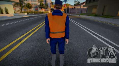 Работник службы пути для GTA San Andreas