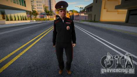 Сотрудник полиции v1 для GTA San Andreas