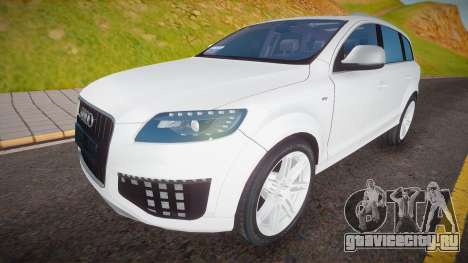 Audi Q7 (Allivion) для GTA San Andreas