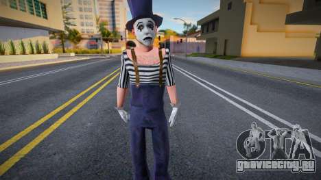 Mime для GTA San Andreas
