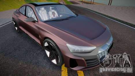 Audi e-tron GT 2018 для GTA San Andreas