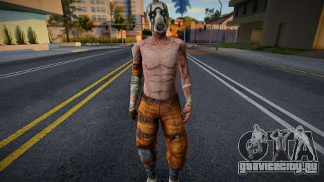 Borderlands: Psyho bandit для GTA San Andreas