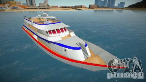Яхта Кортеза из GTA Vice City для GTA San Andreas