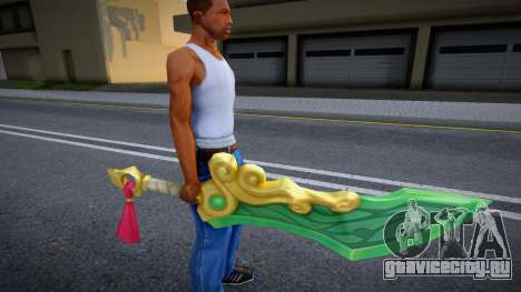 LOL-Garen Weapon 1 для GTA San Andreas