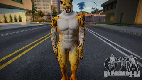 King Beast Tekken для GTA San Andreas