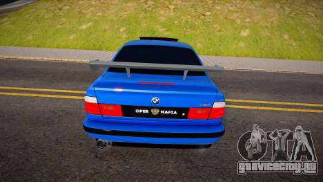 BMW E34 (Oper Style) для GTA San Andreas