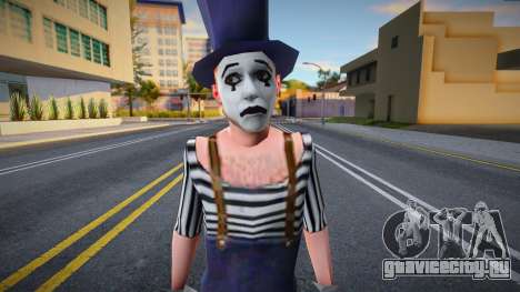 Mime для GTA San Andreas