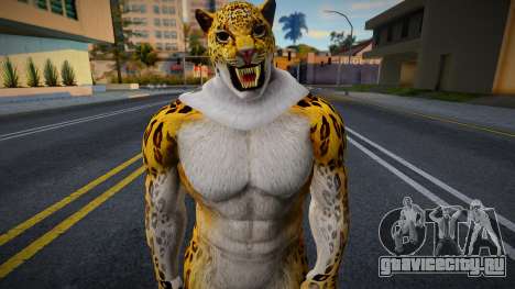 King Beast Tekken для GTA San Andreas