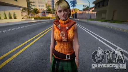 Ashley Graham High Poly & HD для GTA San Andreas