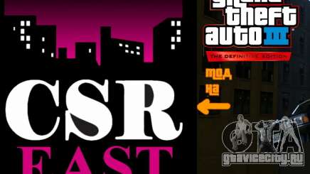CSR East вместо Game FM для GTA 3 Definitive Edition