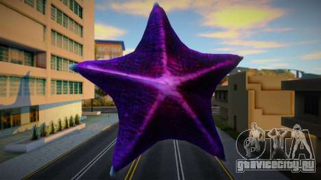 Starro (Injustice: Gods Among Us) для GTA San Andreas