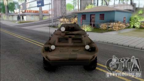 БРДМ-2 Перуанская Армия для GTA San Andreas