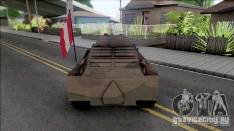 БРДМ-2 Перуанская Армия для GTA San Andreas