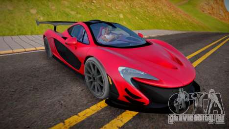 McLaren P1 (DeViL Studio) для GTA San Andreas