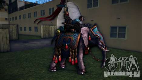 Persian War Elephant Bike для GTA Vice City