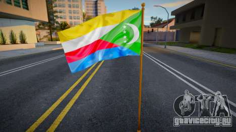 Comoros Flag для GTA San Andreas