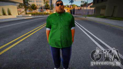 Grove Street Families - Fat Familie для GTA San Andreas