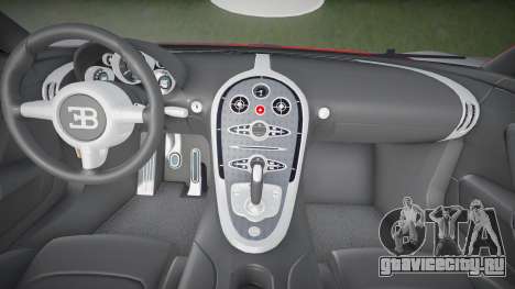 Bugatti Veyron (R PROJECT) для GTA San Andreas