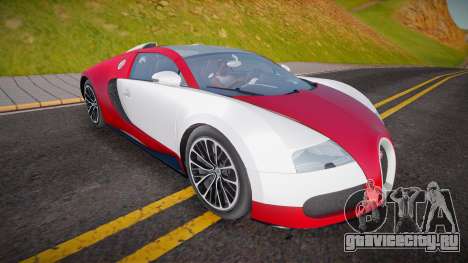 Bugatti Veyron (R PROJECT) для GTA San Andreas