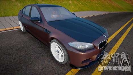 BMW M5 F10 (Rest) для GTA San Andreas