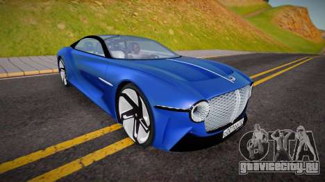 Bentley EXP 100 GT Concept 2019 для GTA San Andreas