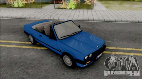 BMW 318i Cabrio 1990 для GTA San Andreas