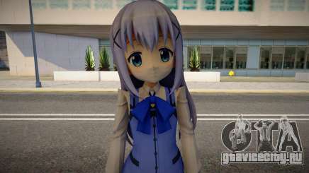 [Miracle Girls Festival] Chino Kafuu для GTA San Andreas