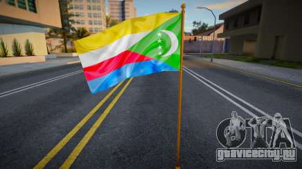 Comoros Flag для GTA San Andreas