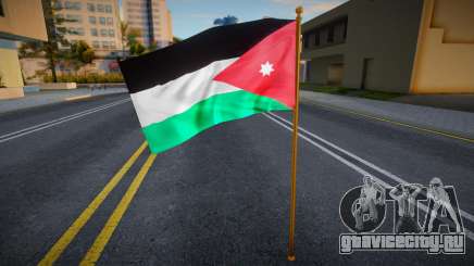 Jordan Flag 1 для GTA San Andreas