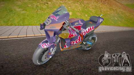 KTM Red Bull Factory v2 для GTA San Andreas