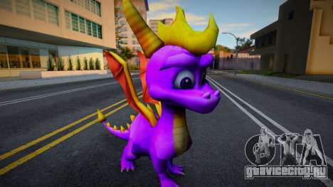 Spyro для GTA San Andreas