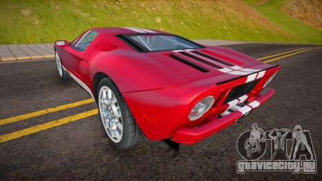 Ford GT (Drive World) для GTA San Andreas
