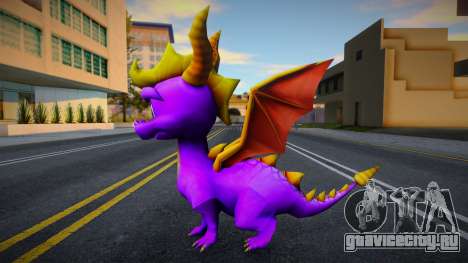 Spyro для GTA San Andreas