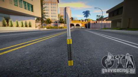 Butterfly Knife - Knife Replacer для GTA San Andreas