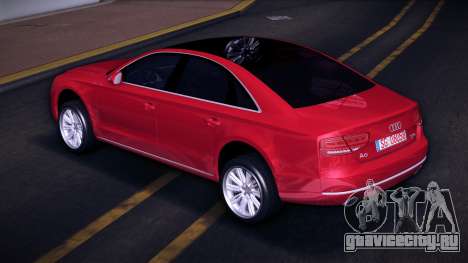 Audi A8 (D4) V6 3.0 TFSI для GTA Vice City