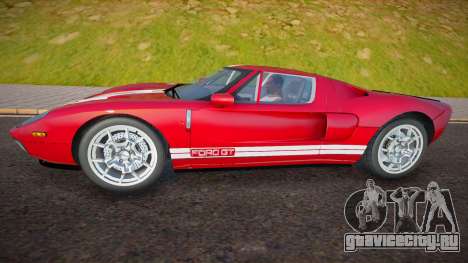 Ford GT (Drive World) для GTA San Andreas