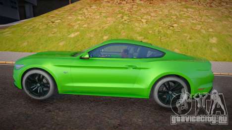 Ford Mustang GT (JST Project) для GTA San Andreas