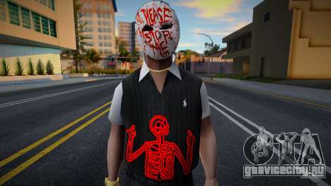 Прохожий в маске v1 для GTA San Andreas