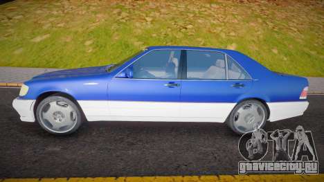Mercedes-Benz W140 S600 (Devel) для GTA San Andreas