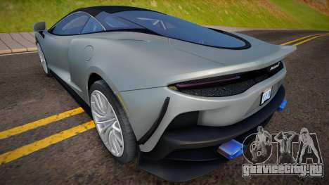 2020 McLaren GT для GTA San Andreas