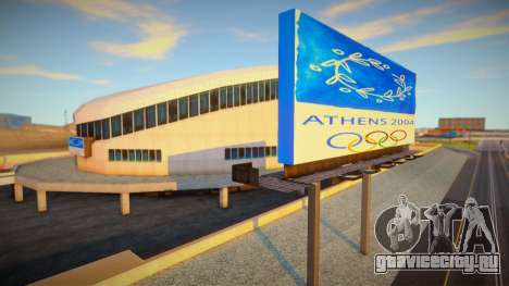 Olympic Games Athens 2004 Stadium для GTA San Andreas