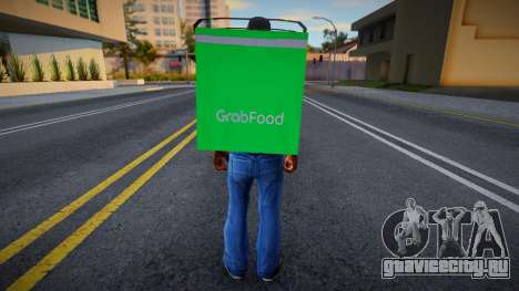 Grab Food - Delivery Food для GTA San Andreas