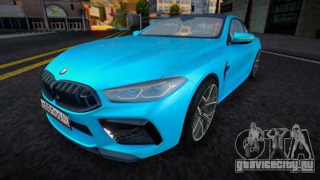 BMW M8 (CCD) для GTA San Andreas