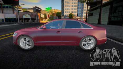 Audi A6 C7 (fist) для GTA San Andreas