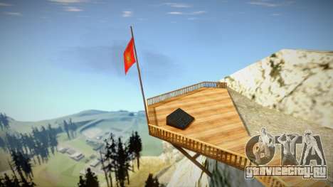 Macedonian Flag On Mount Chiliad (LQ 64x128) для GTA San Andreas