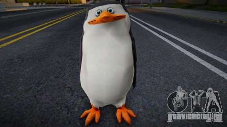 Skipper для GTA San Andreas