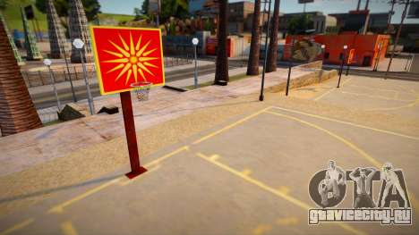 Macedonian Basketball Backboard для GTA San Andreas
