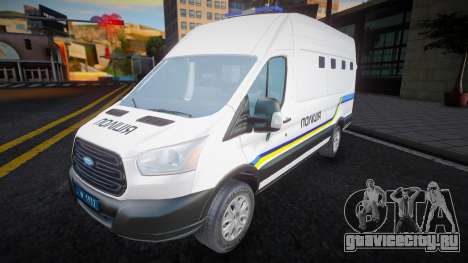 Ford Transit 2018 - Police Ukraine для GTA San Andreas