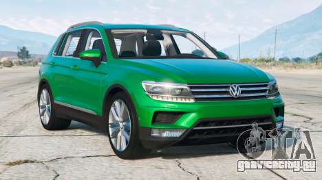 Volkswagen Tiguan TSI 2017〡add-on v1.1