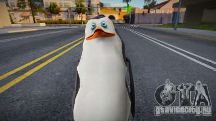 Kowalski для GTA San Andreas
